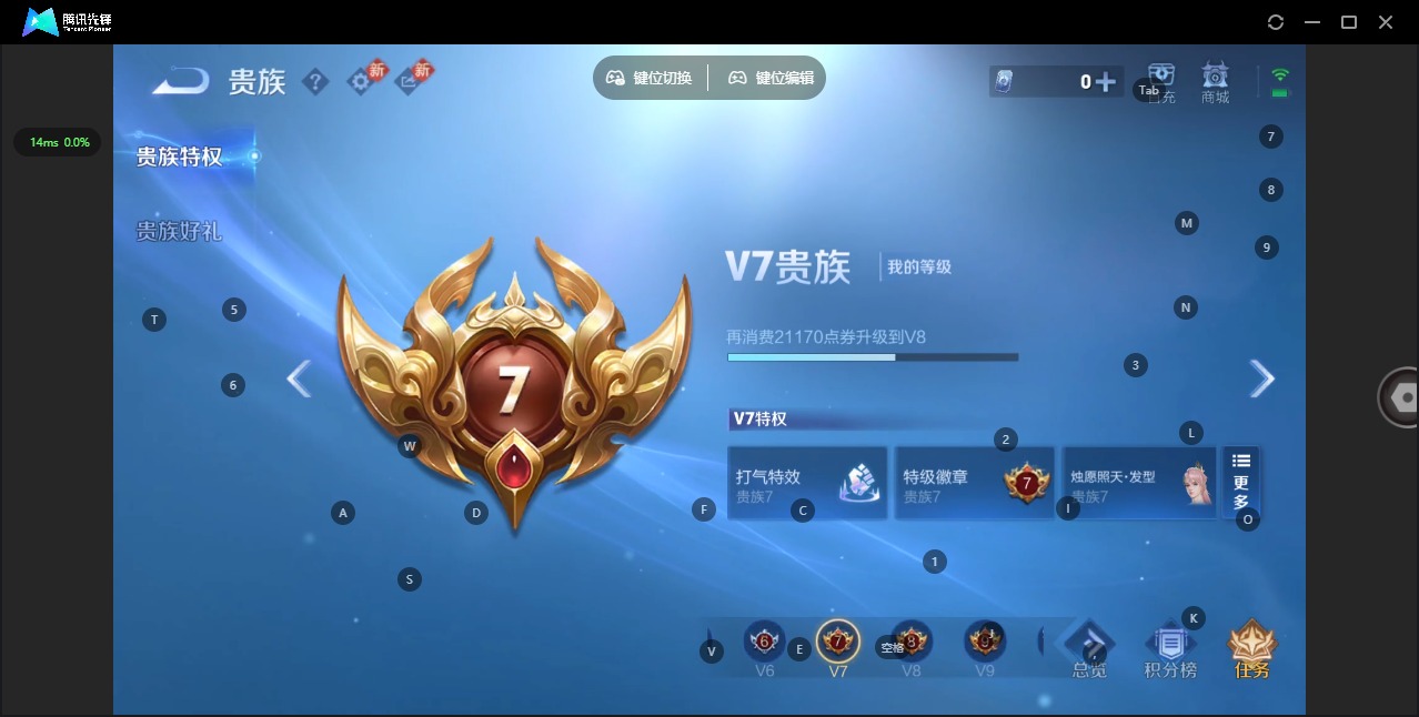 WZCMW4230544王者荣耀账号详情图6