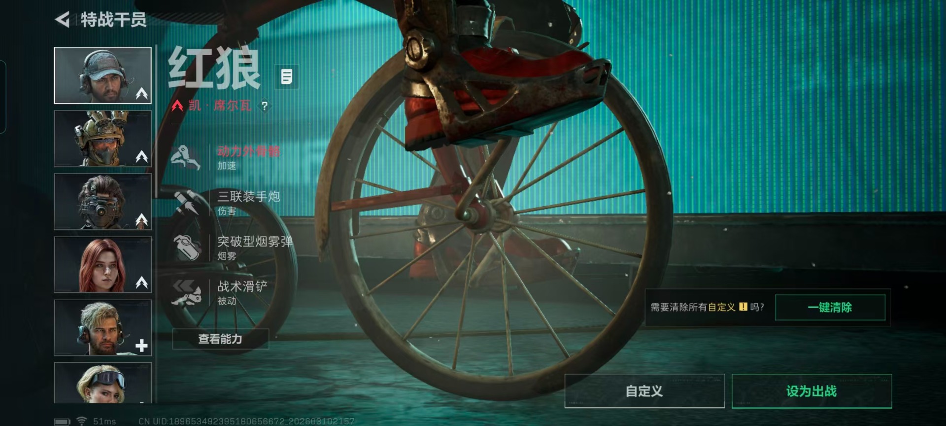 SJZQM469589三角洲行动账号详情图15 SJZQM469589三角洲行动账号详情图15