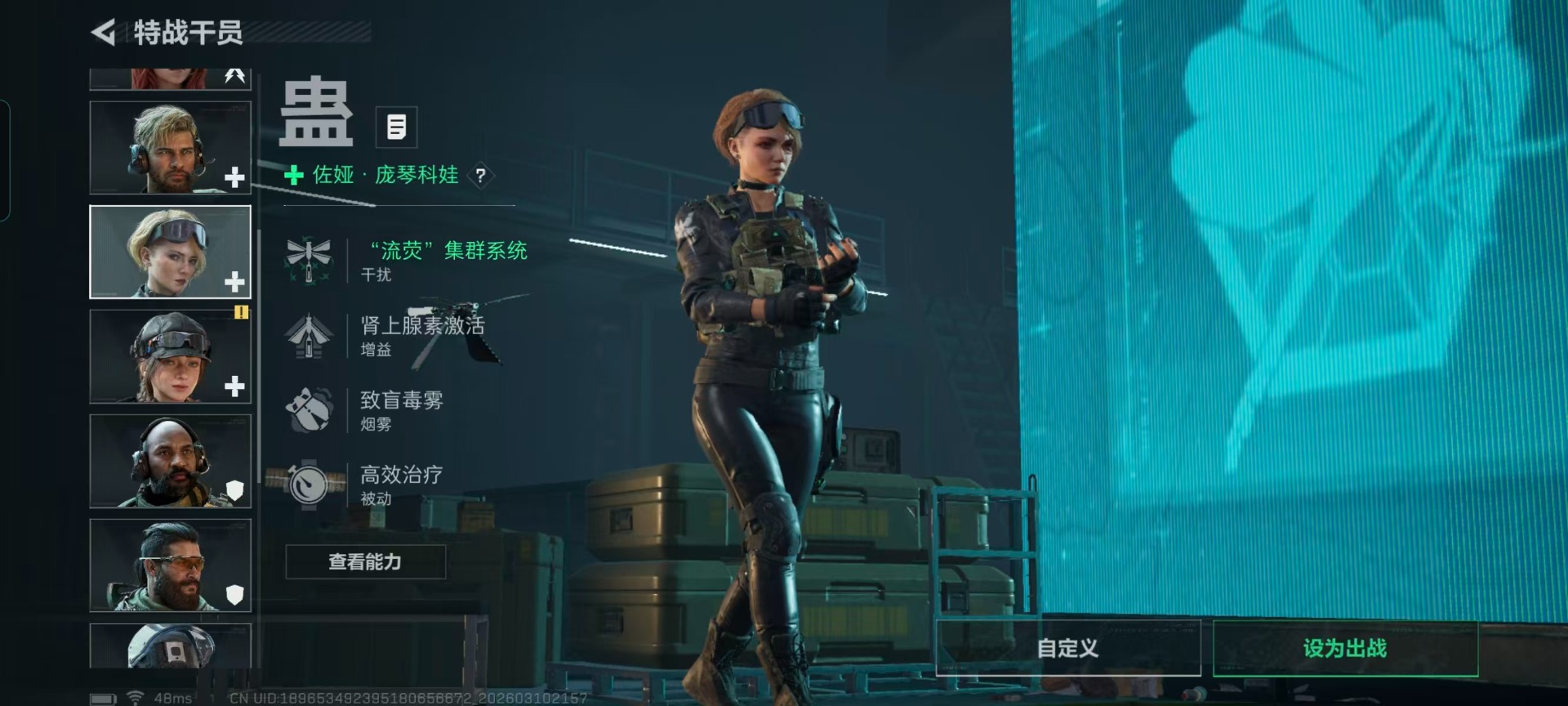 SJZQM469589三角洲行动账号详情图14 SJZQM469589三角洲行动账号详情图14