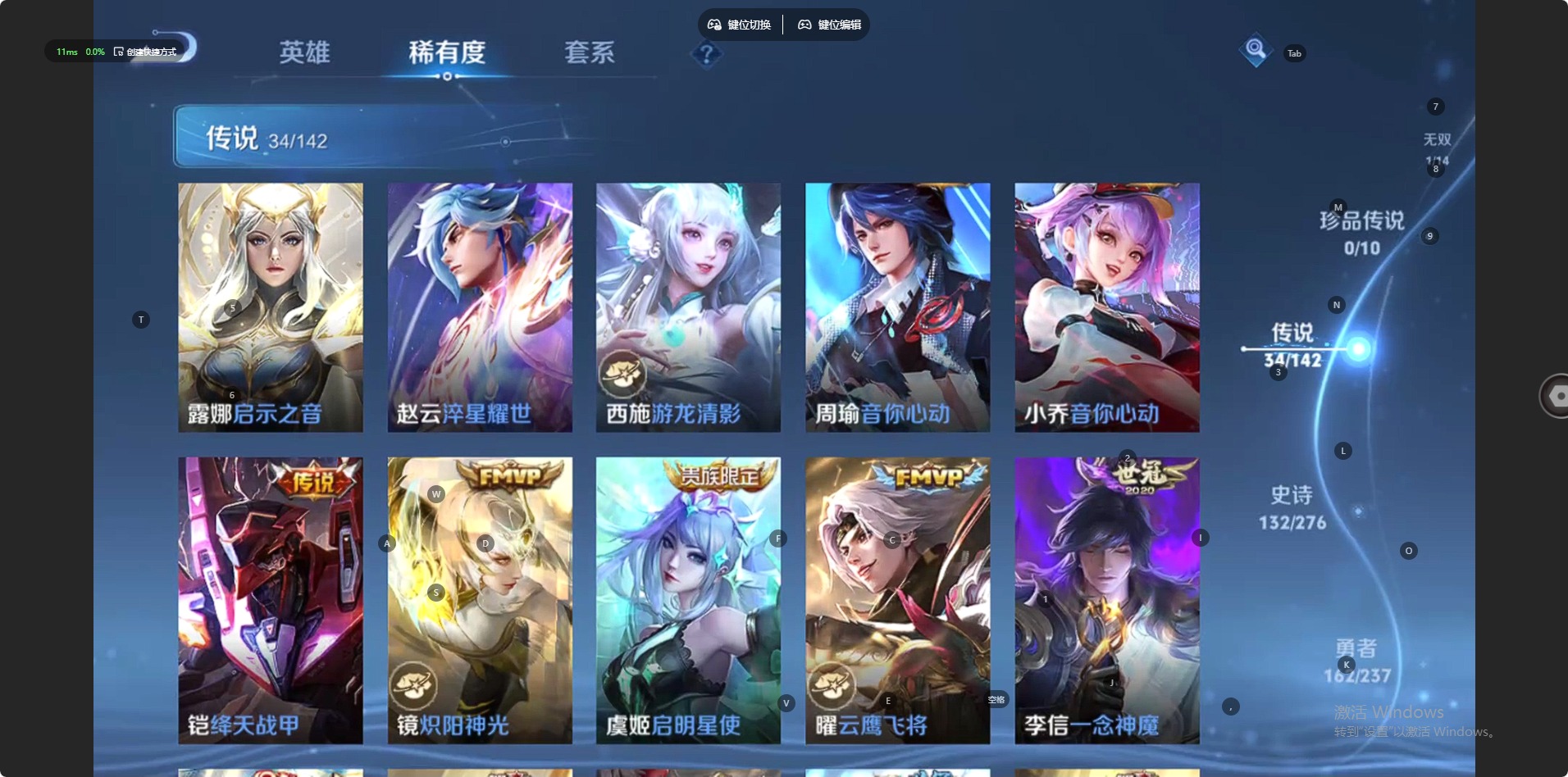 WZQM4221722王者荣耀账号详情图7 WZQM4221722王者荣耀账号详情图7