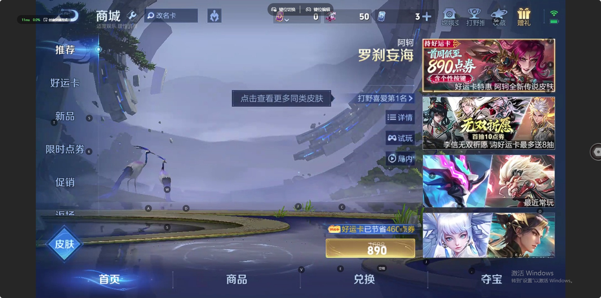 WZQM4244637王者荣耀账号详情图10 WZQM4244637王者荣耀账号详情图10