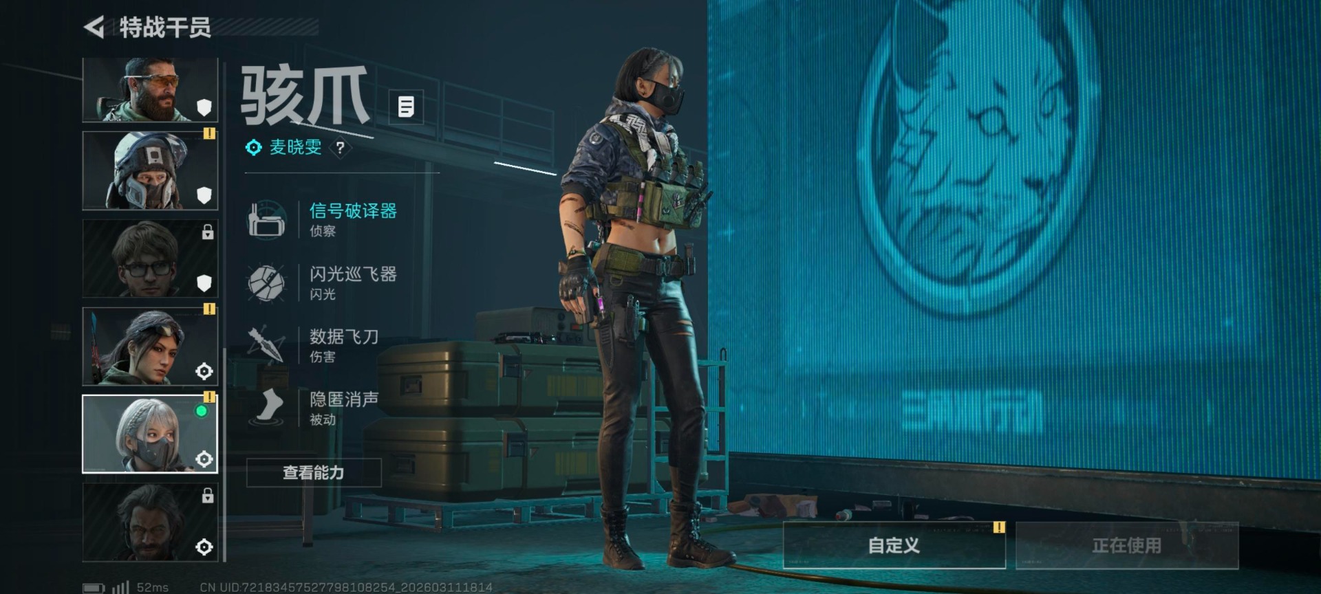 SJZQM475214三角洲行动账号详情图24