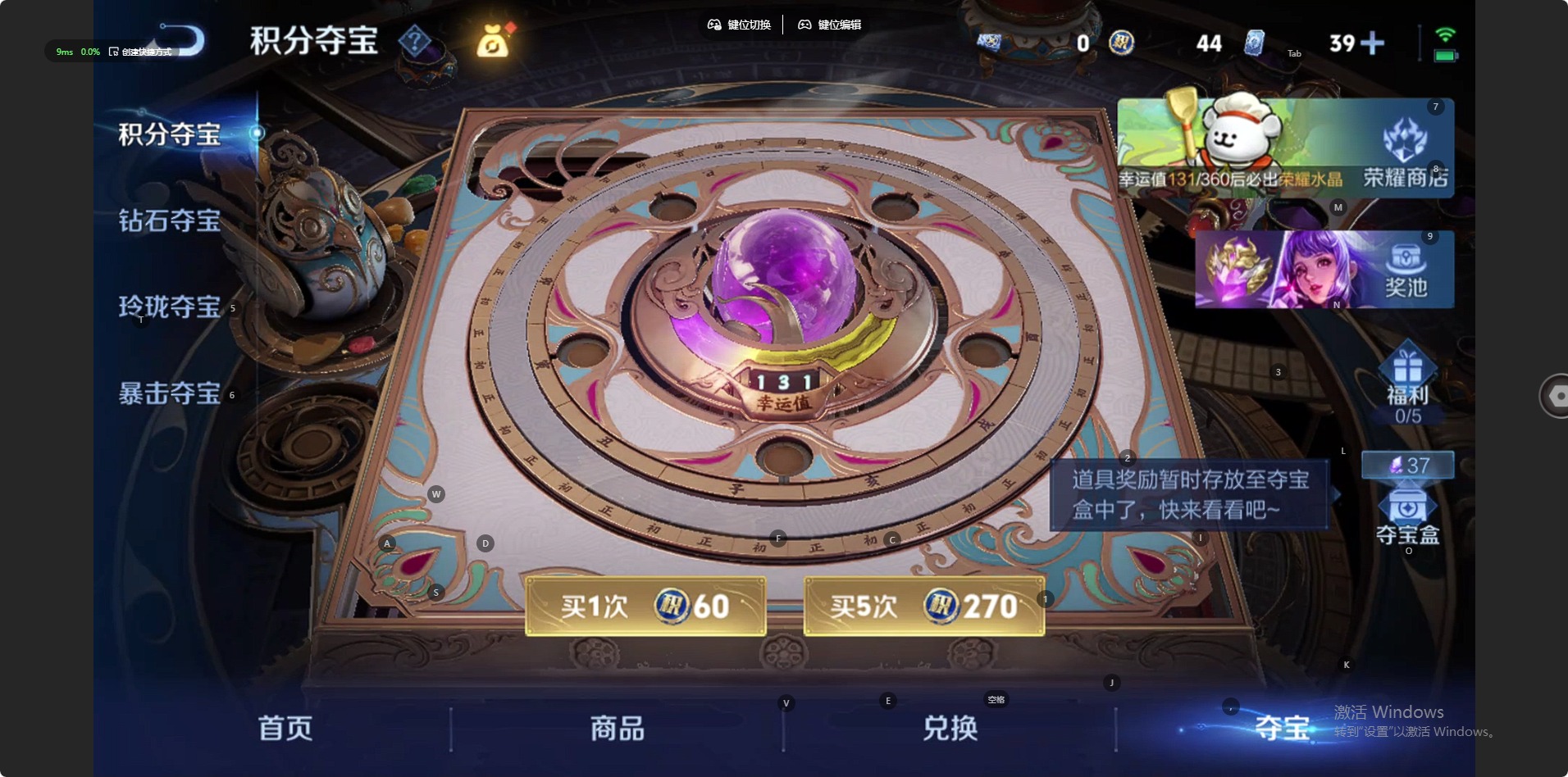 WZCMW4230561王者荣耀账号详情图10