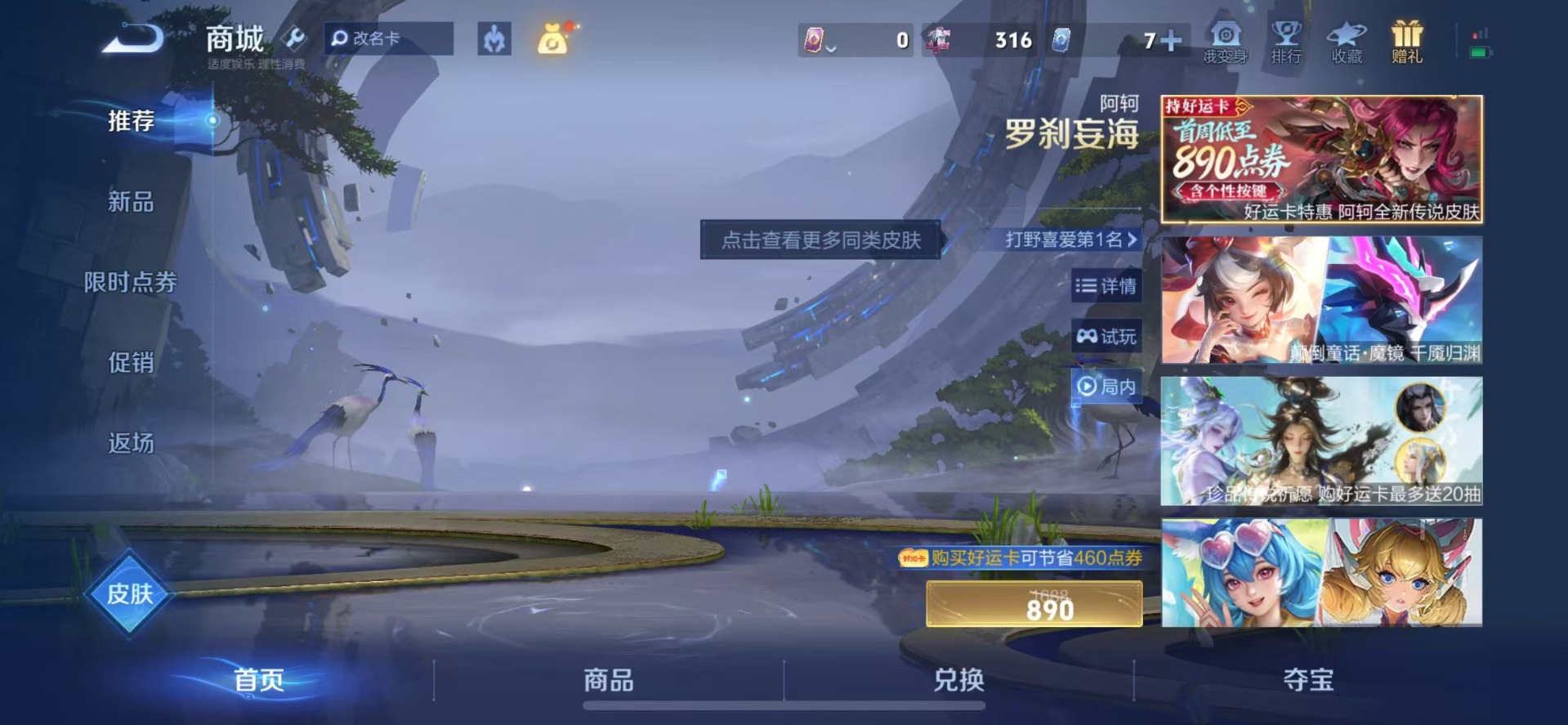 WZQM4221737王者荣耀账号详情图14