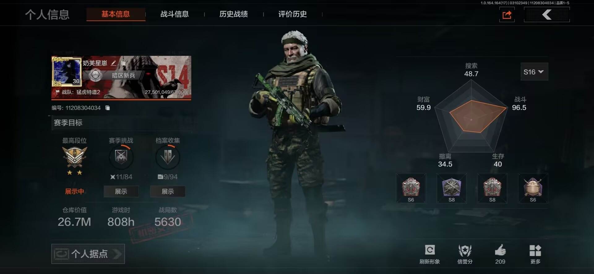 实名: 可修改 柯恩币数量: 352930...