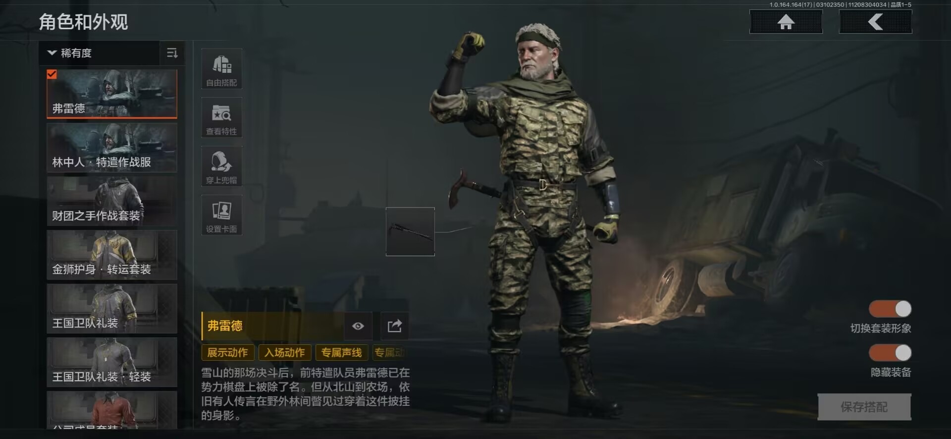 AQCMW416432暗区突围账号详情图9 AQCMW416432暗区突围账号详情图9