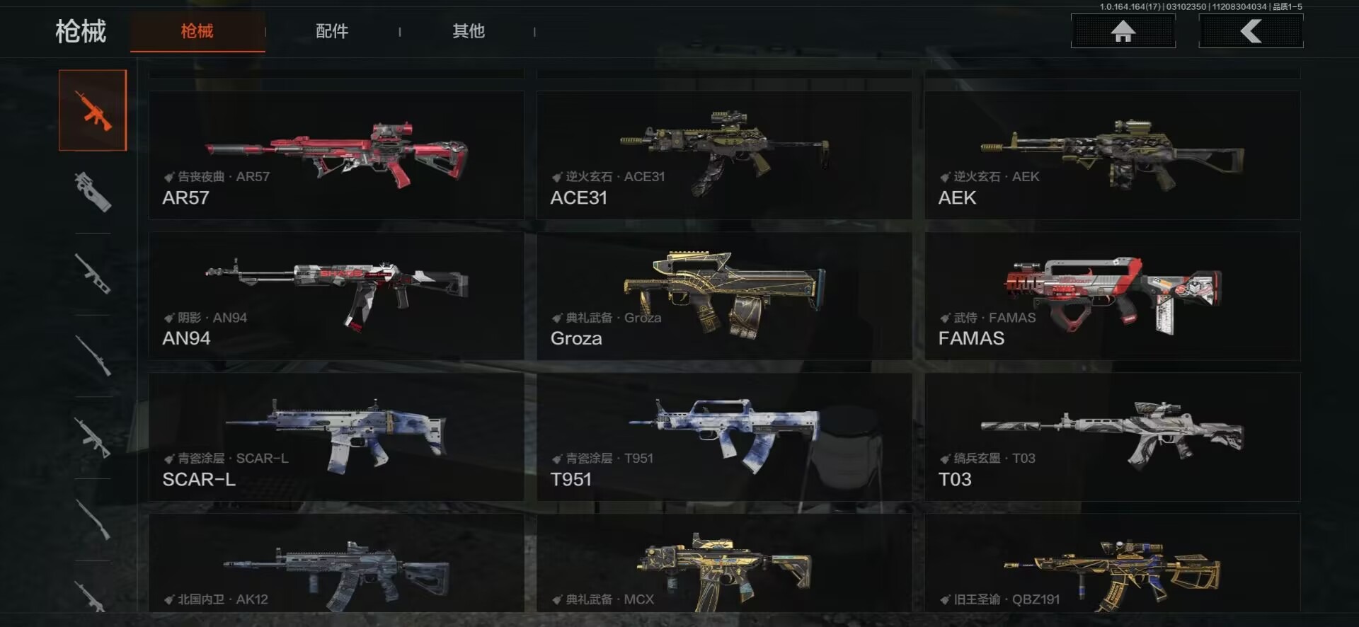 AQCMW416432暗区突围账号详情图13 AQCMW416432暗区突围账号详情图13