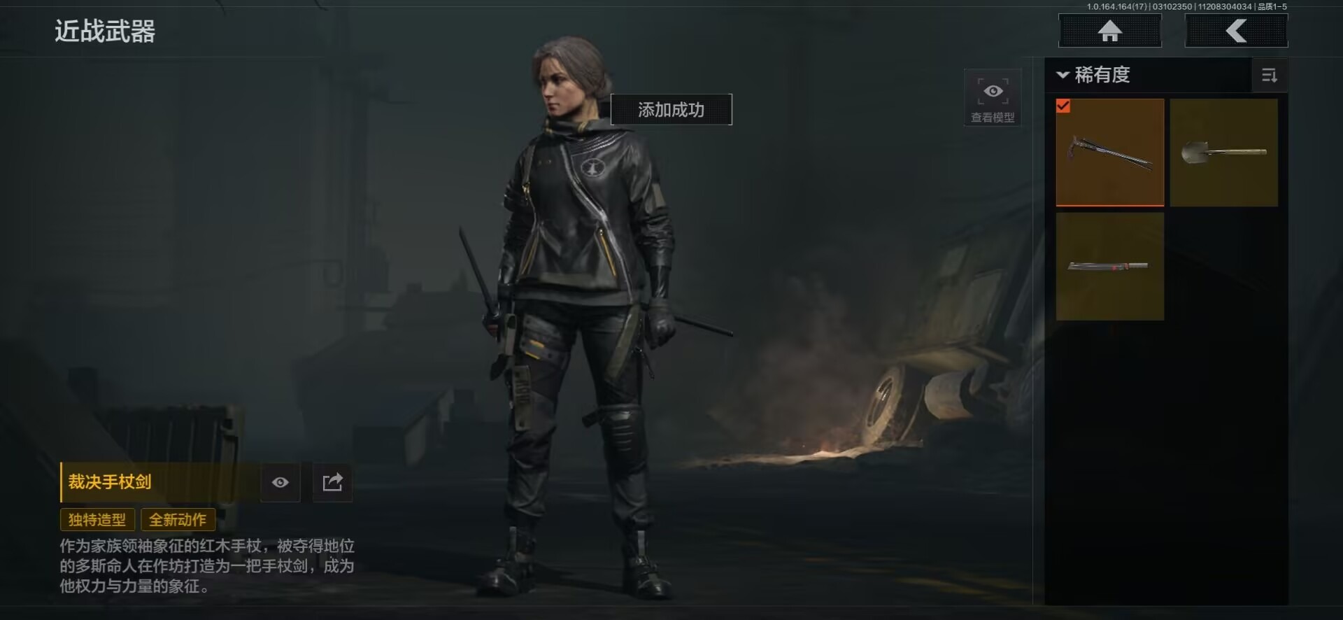 AQCMW416432暗区突围账号详情图18 AQCMW416432暗区突围账号详情图18