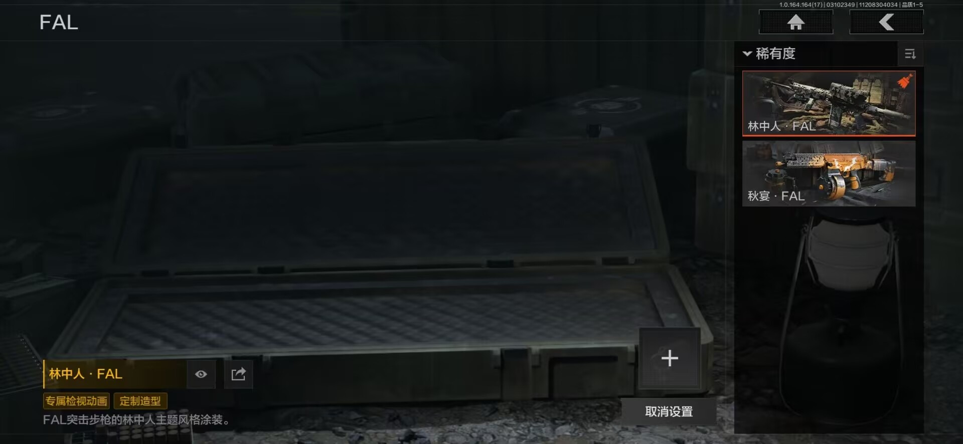 AQCMW416432暗区突围账号详情图19 AQCMW416432暗区突围账号详情图19