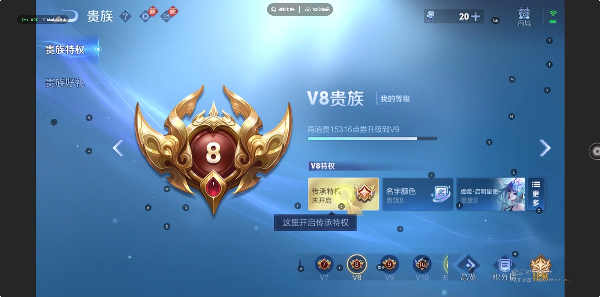 WZQM4221766王者荣耀账号详情图7