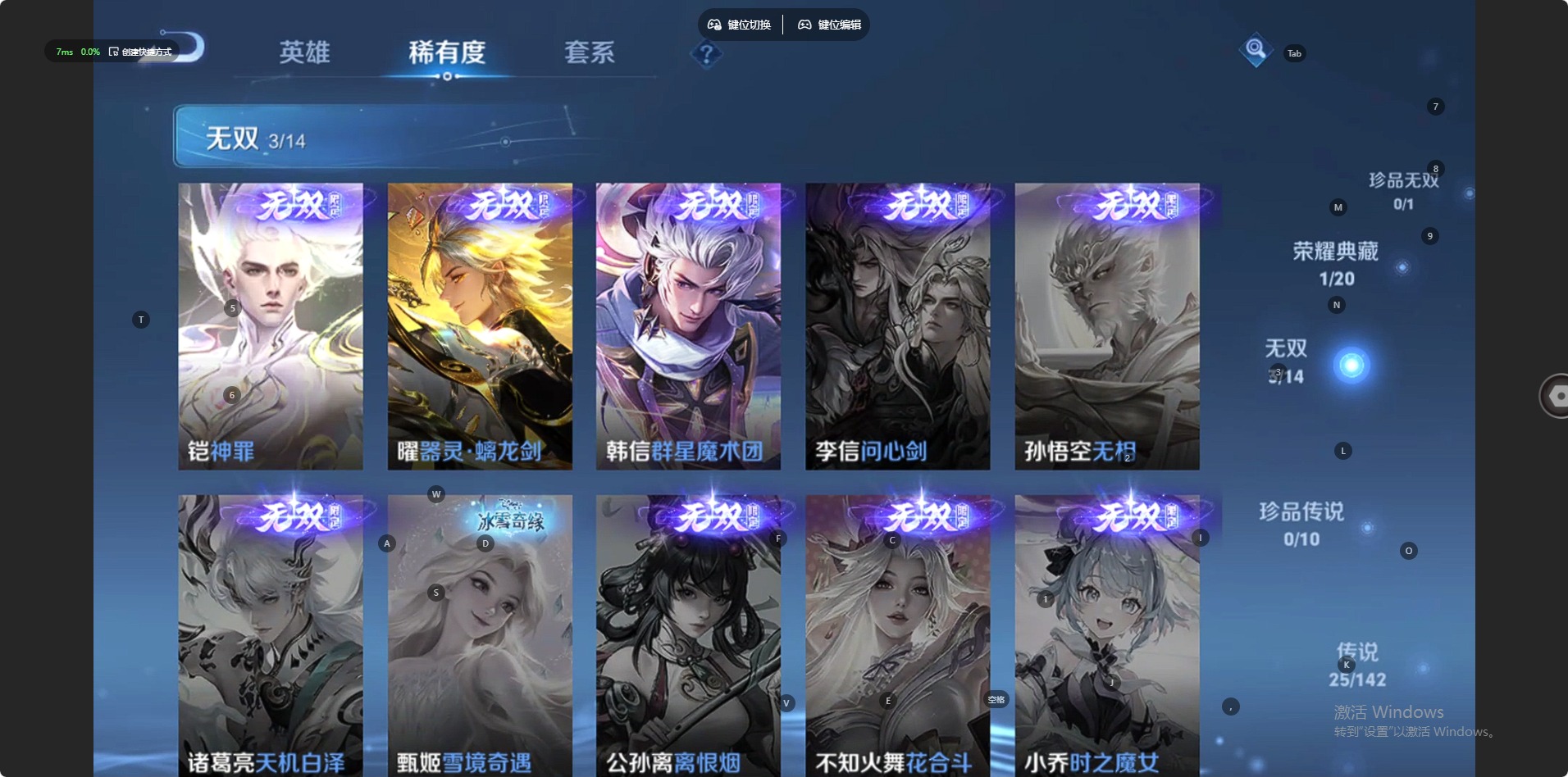 WZQM4221766王者荣耀账号详情图17