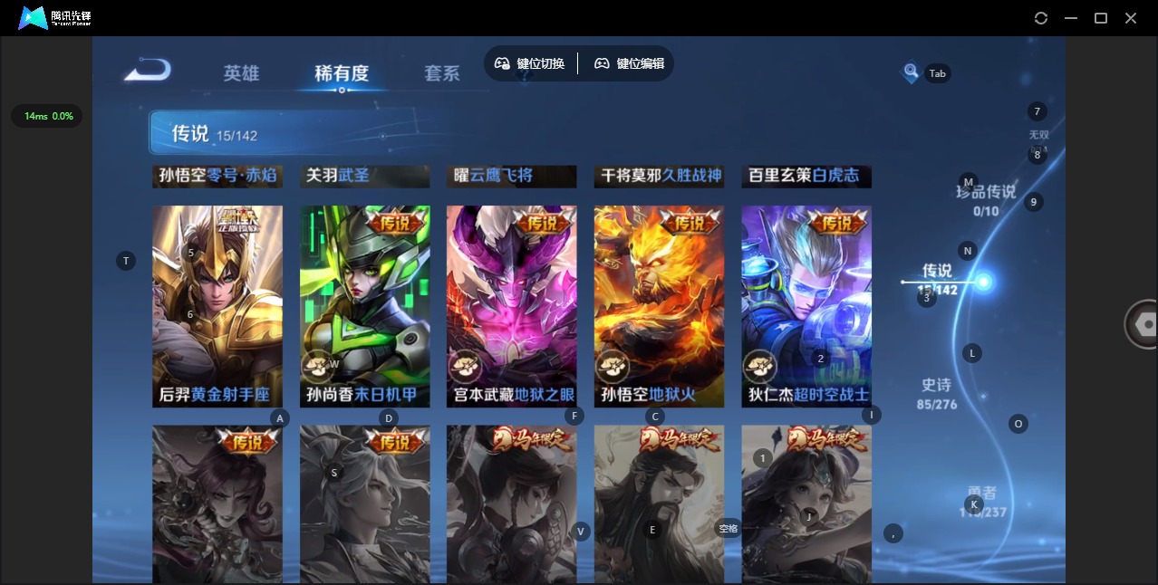 HPLX4135350和平精英账号详情图38