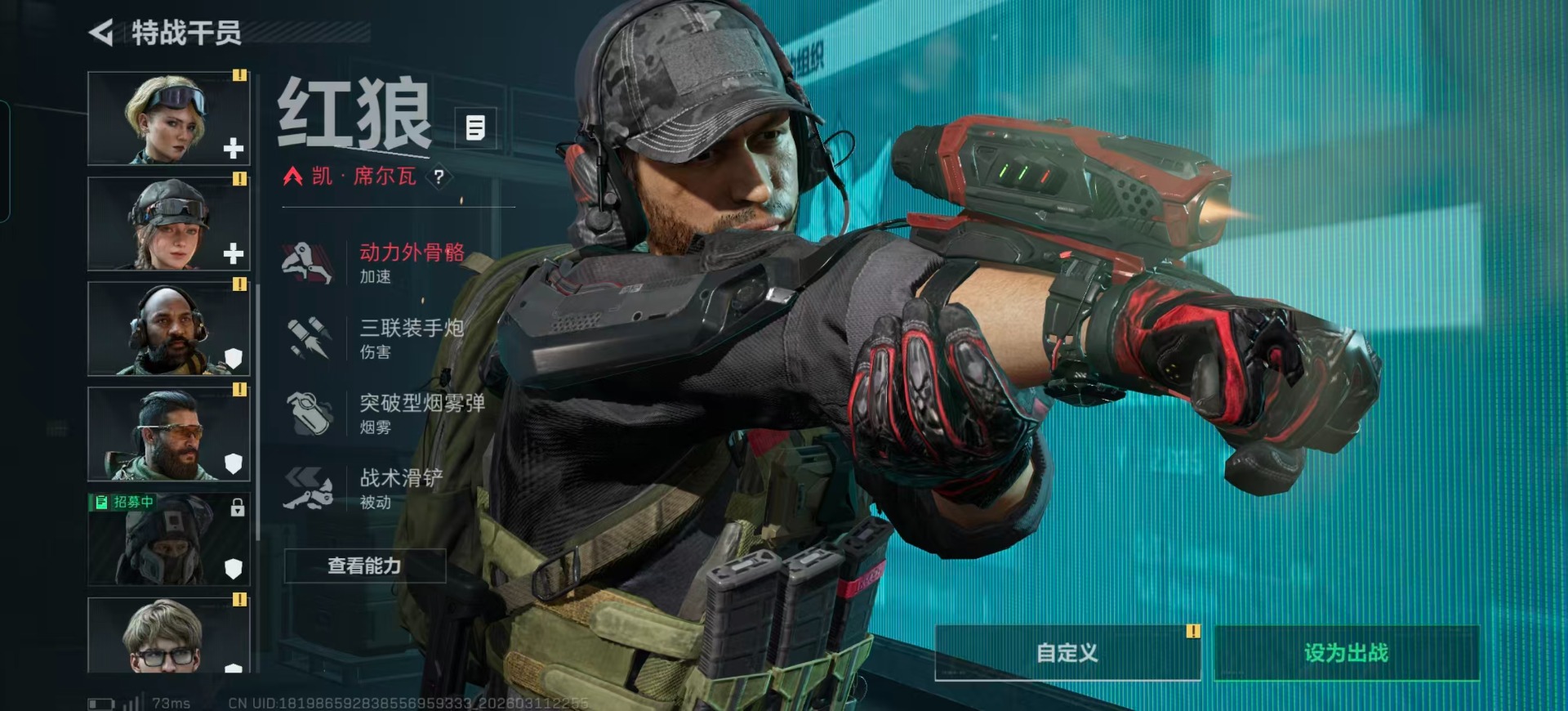 SJZQM467924三角洲行动账号详情图21