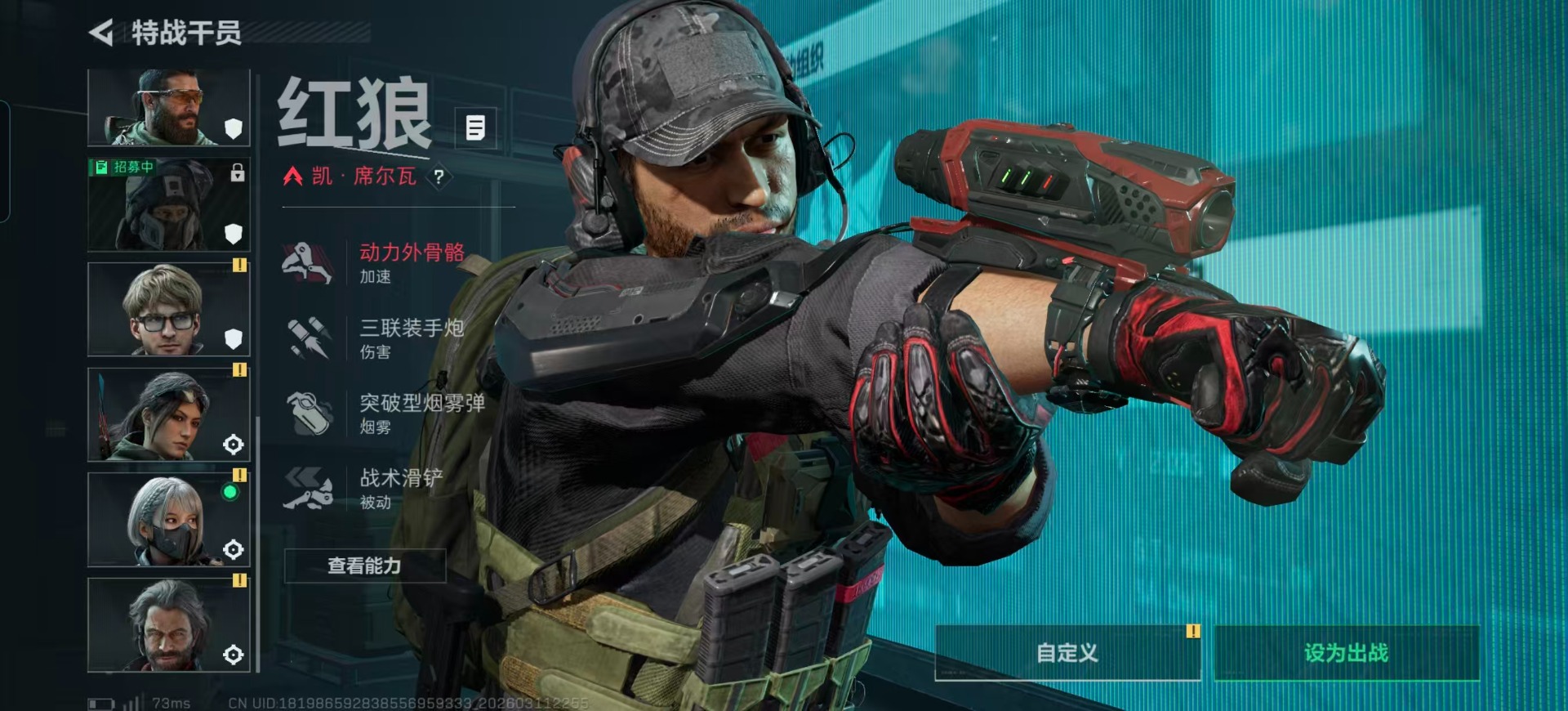 SJZQM475285三角洲行动账号详情图20 SJZQM475285三角洲行动账号详情图20