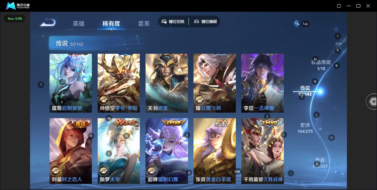 WZQM4221908王者荣耀账号详情图14 WZQM4221908王者荣耀账号详情图14