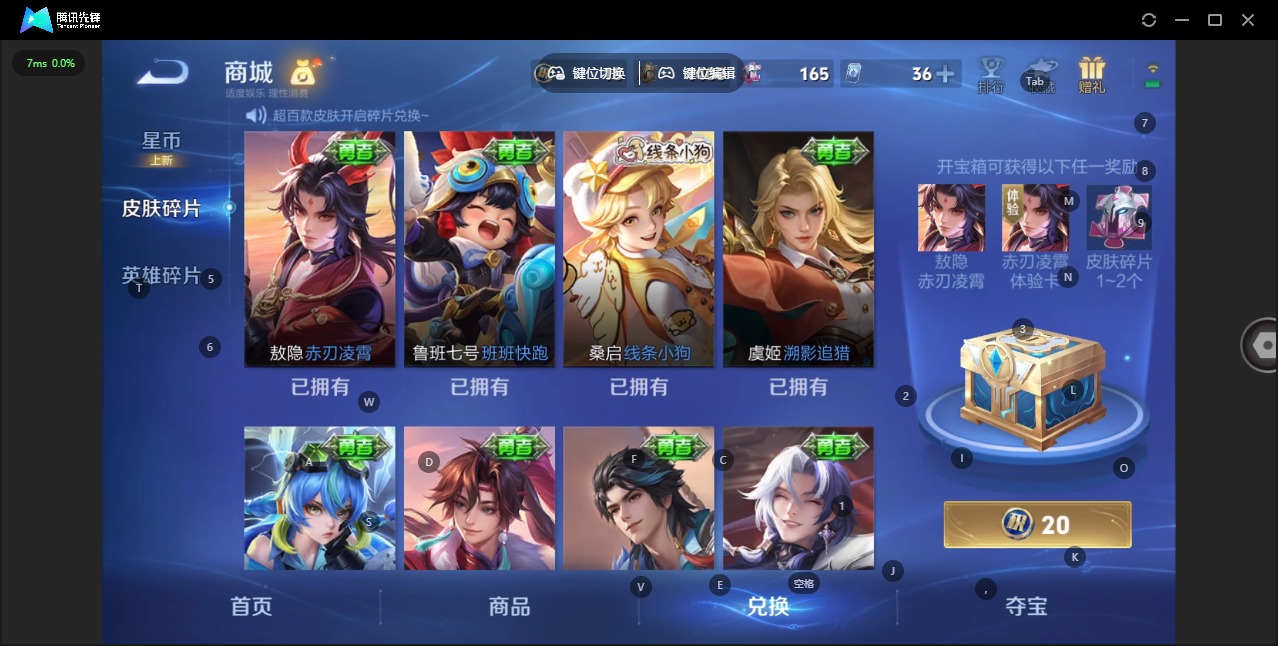 WZQM4221908王者荣耀账号详情图27 WZQM4221908王者荣耀账号详情图27