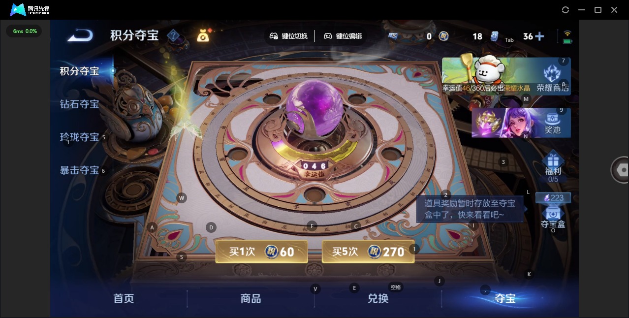 WZQM4221908王者荣耀账号详情图28 WZQM4221908王者荣耀账号详情图28