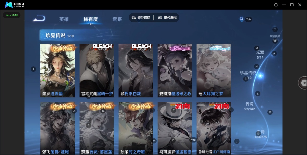 WZQM4245016王者荣耀账号详情图10 WZQM4245016王者荣耀账号详情图10