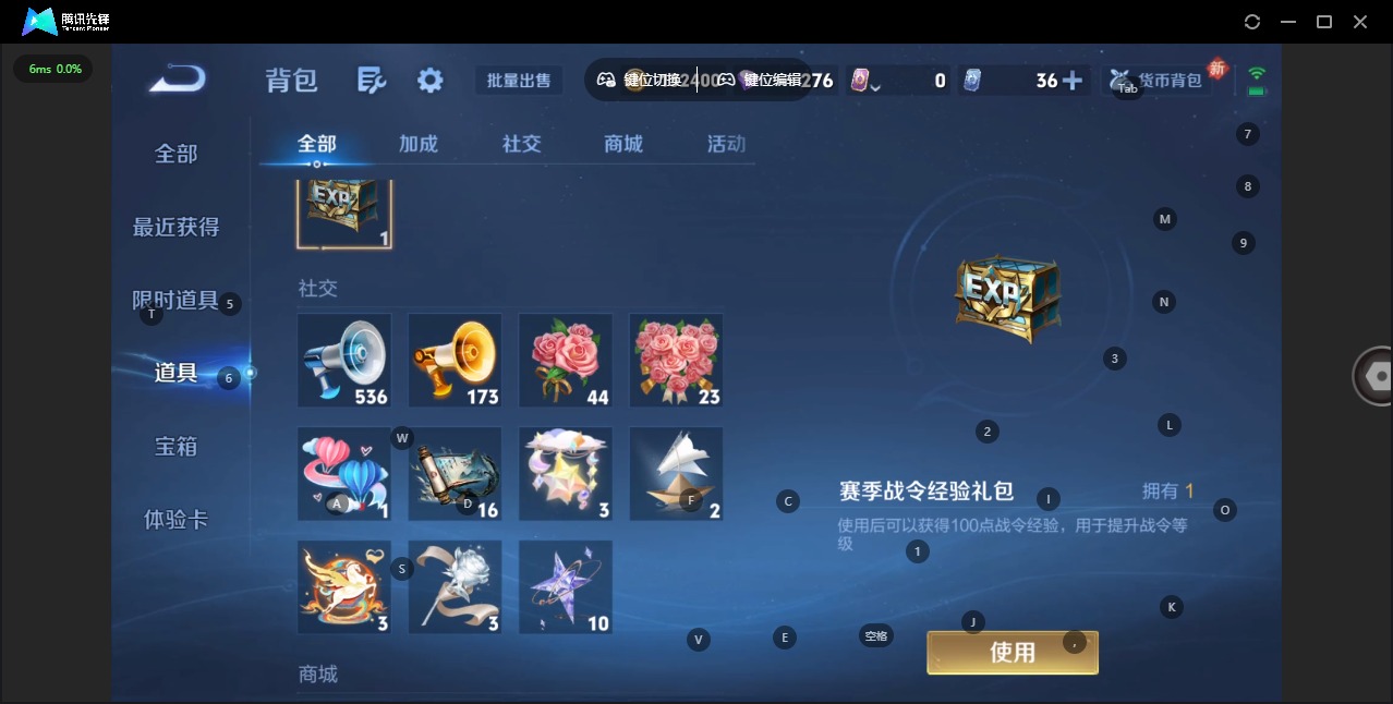 WZQM4245016王者荣耀账号详情图25 WZQM4245016王者荣耀账号详情图25