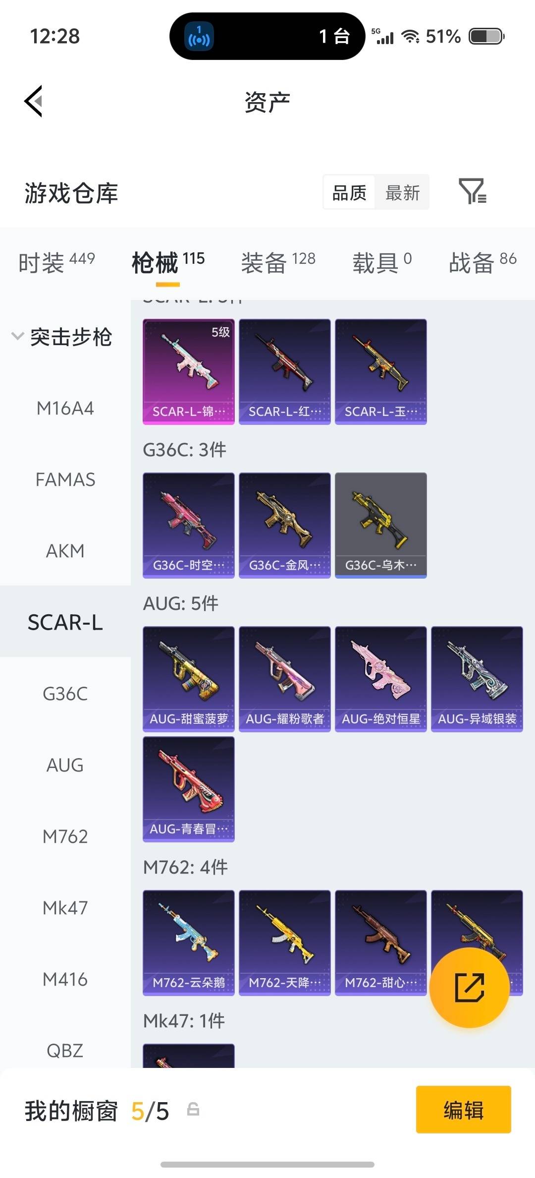 HPLX4135453和平精英账号详情图17