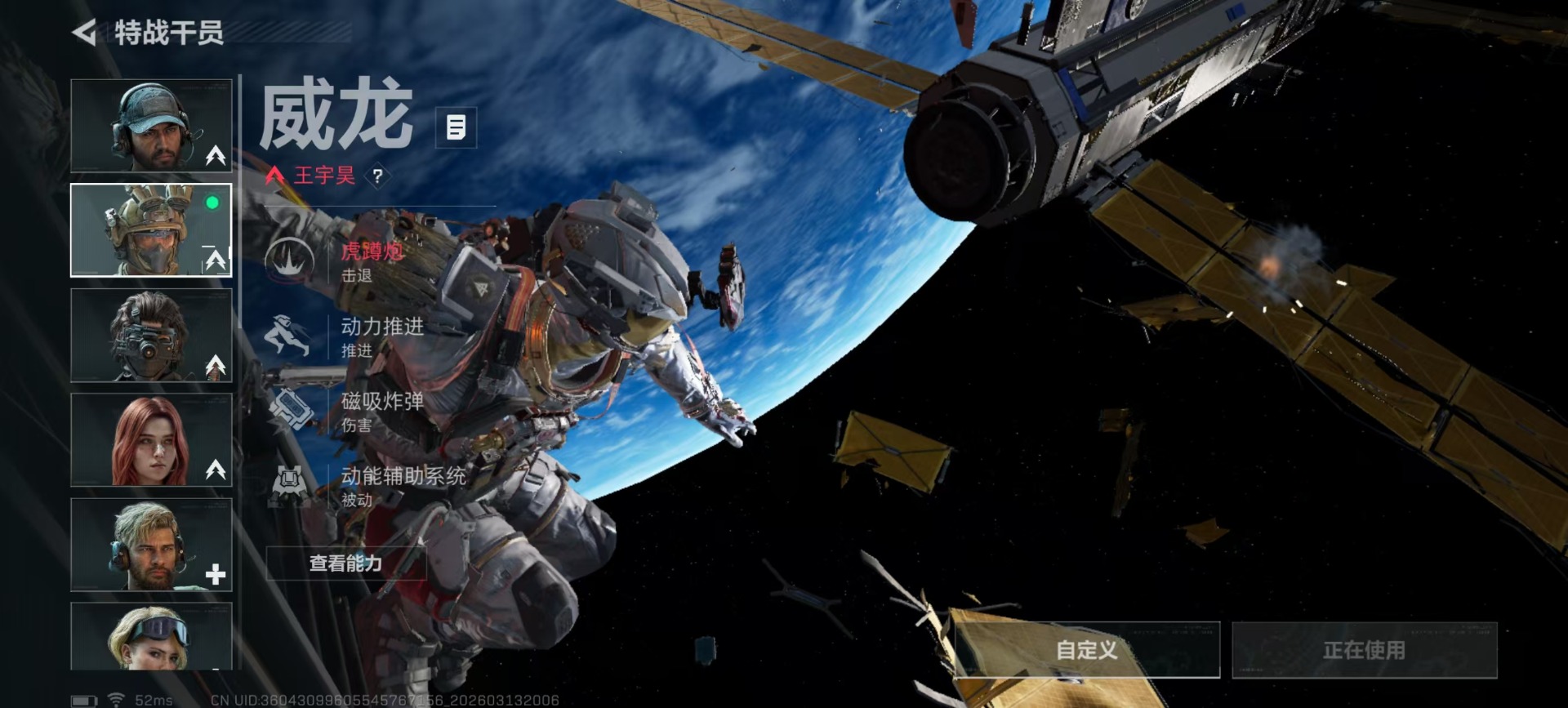 SJZQM468045三角洲行动账号详情图29