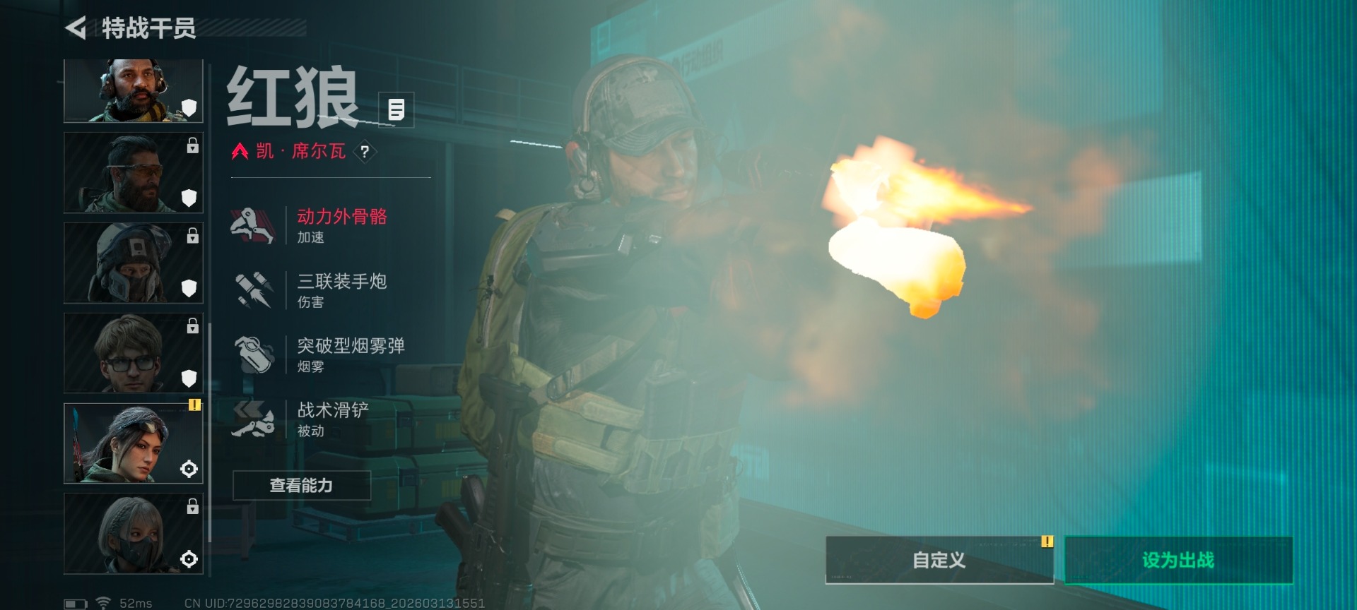 SJZQM469722三角洲行动账号详情图21 SJZQM469722三角洲行动账号详情图21