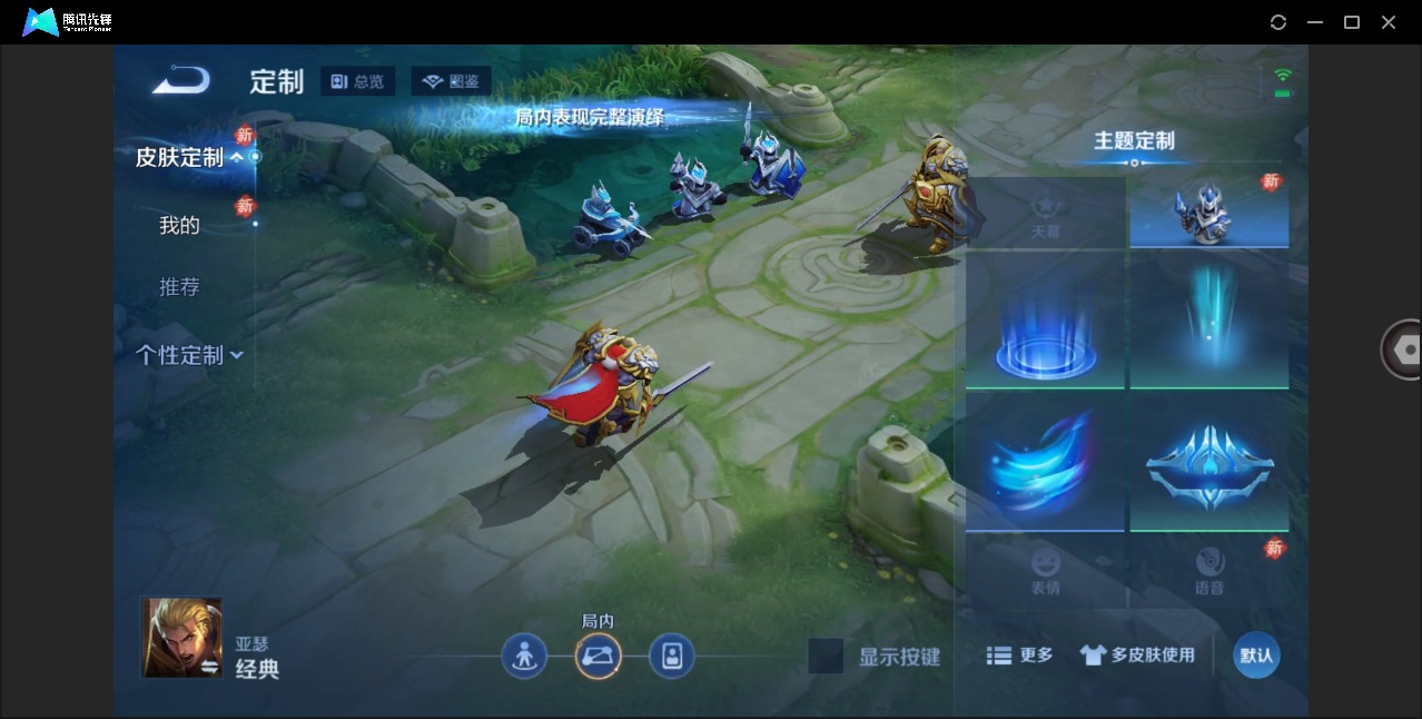 WZQM4223735王者荣耀账号详情图9 WZQM4223735王者荣耀账号详情图9