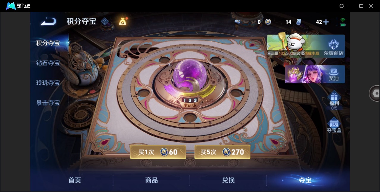 WZQM4223735王者荣耀账号详情图14 WZQM4223735王者荣耀账号详情图14