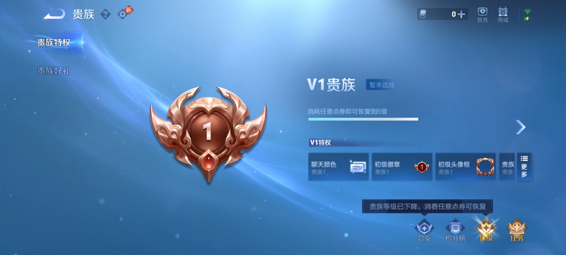 WZCMW4392649王者荣耀账号详情图9 WZCMW4392649王者荣耀账号详情图9