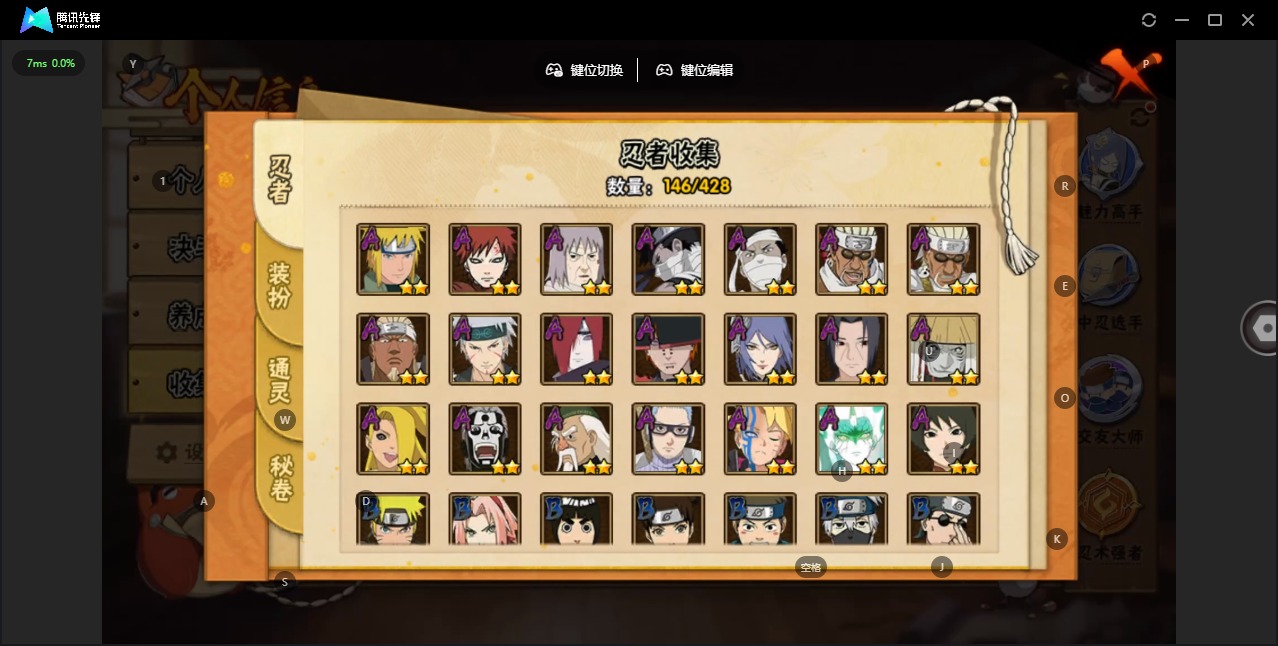 HYQM422239火影忍者账号详情图9 HYQM422239火影忍者账号详情图9