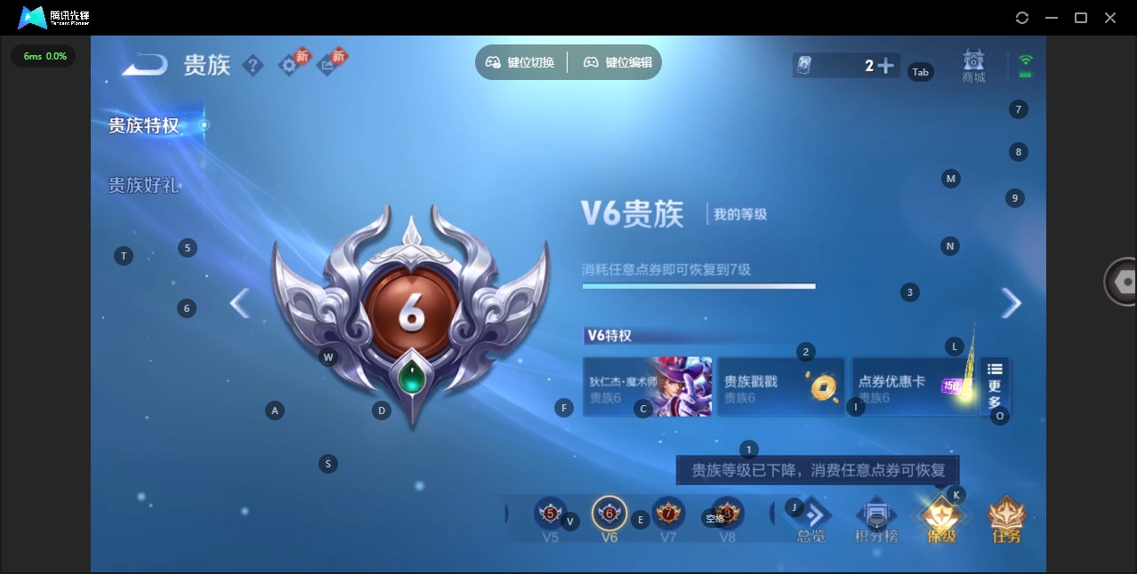 WZQM4223903王者荣耀账号详情图8 WZQM4223903王者荣耀账号详情图8