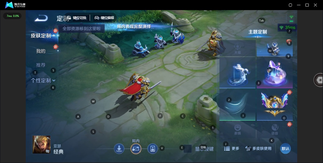 WZQM4223903王者荣耀账号详情图13 WZQM4223903王者荣耀账号详情图13