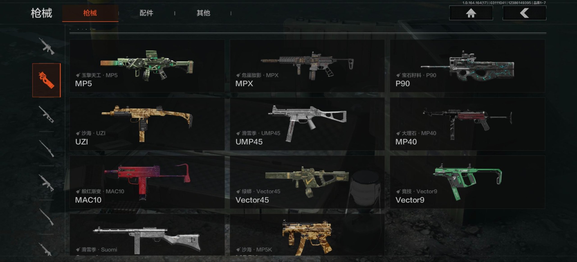 AQQM415633暗区突围账号详情图5