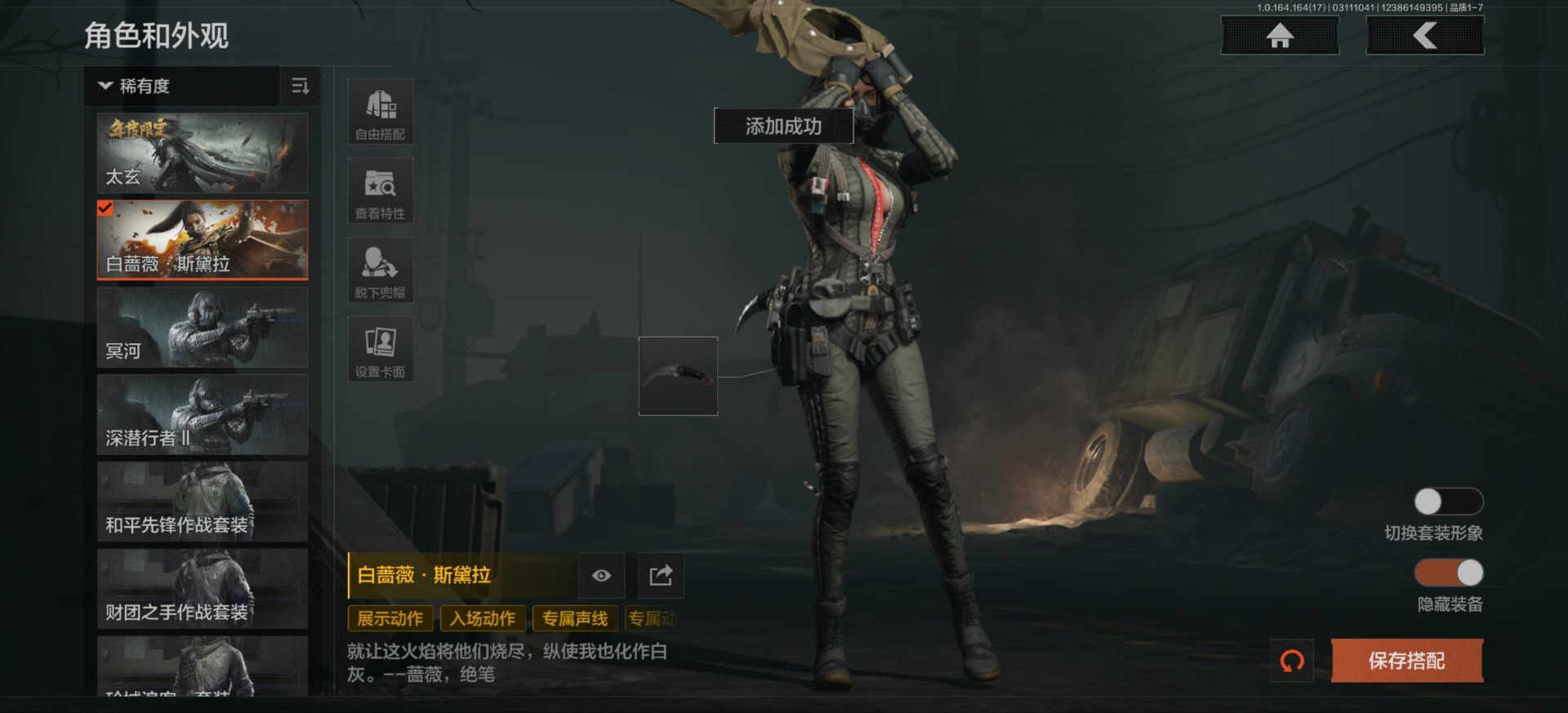 AQQM415633暗区突围账号详情图7