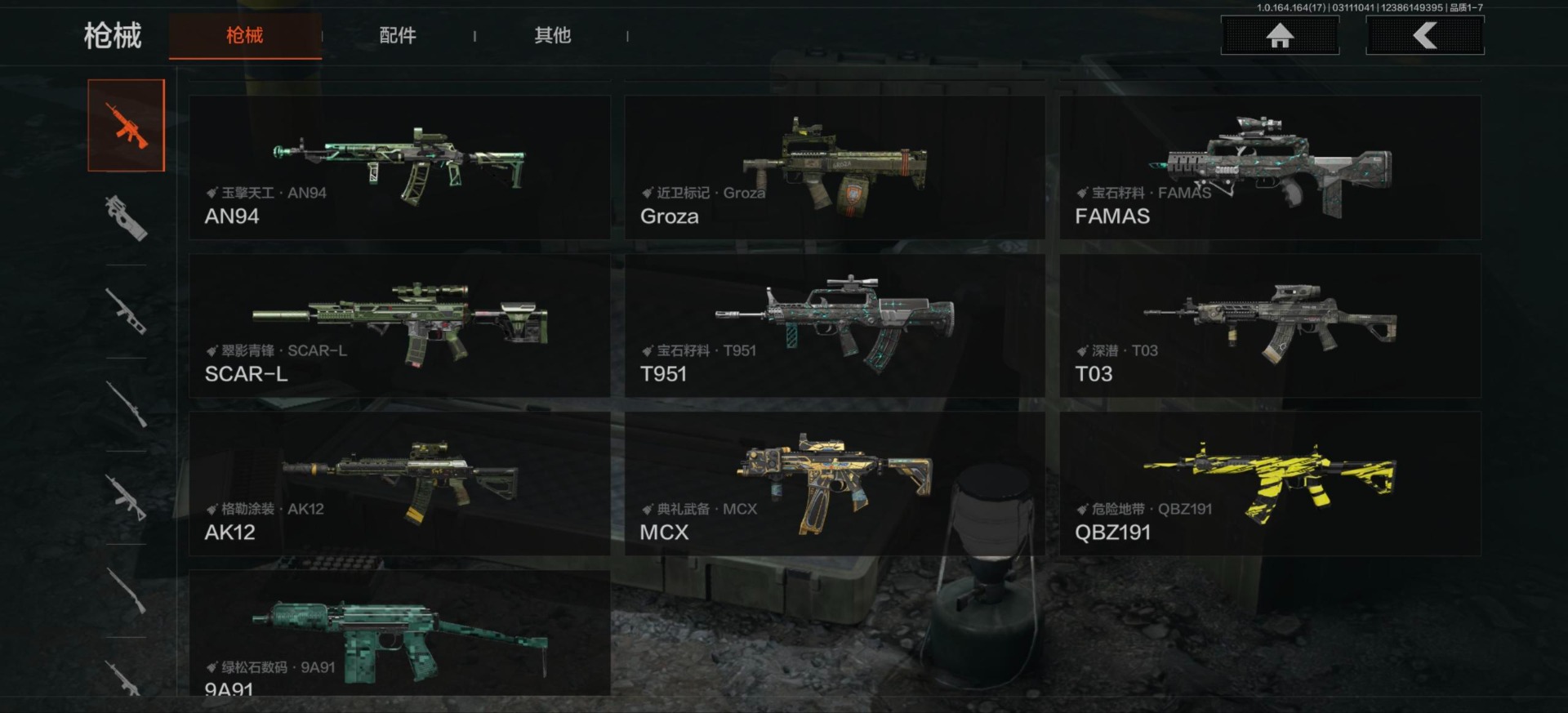 AQQM415633暗区突围账号详情图12