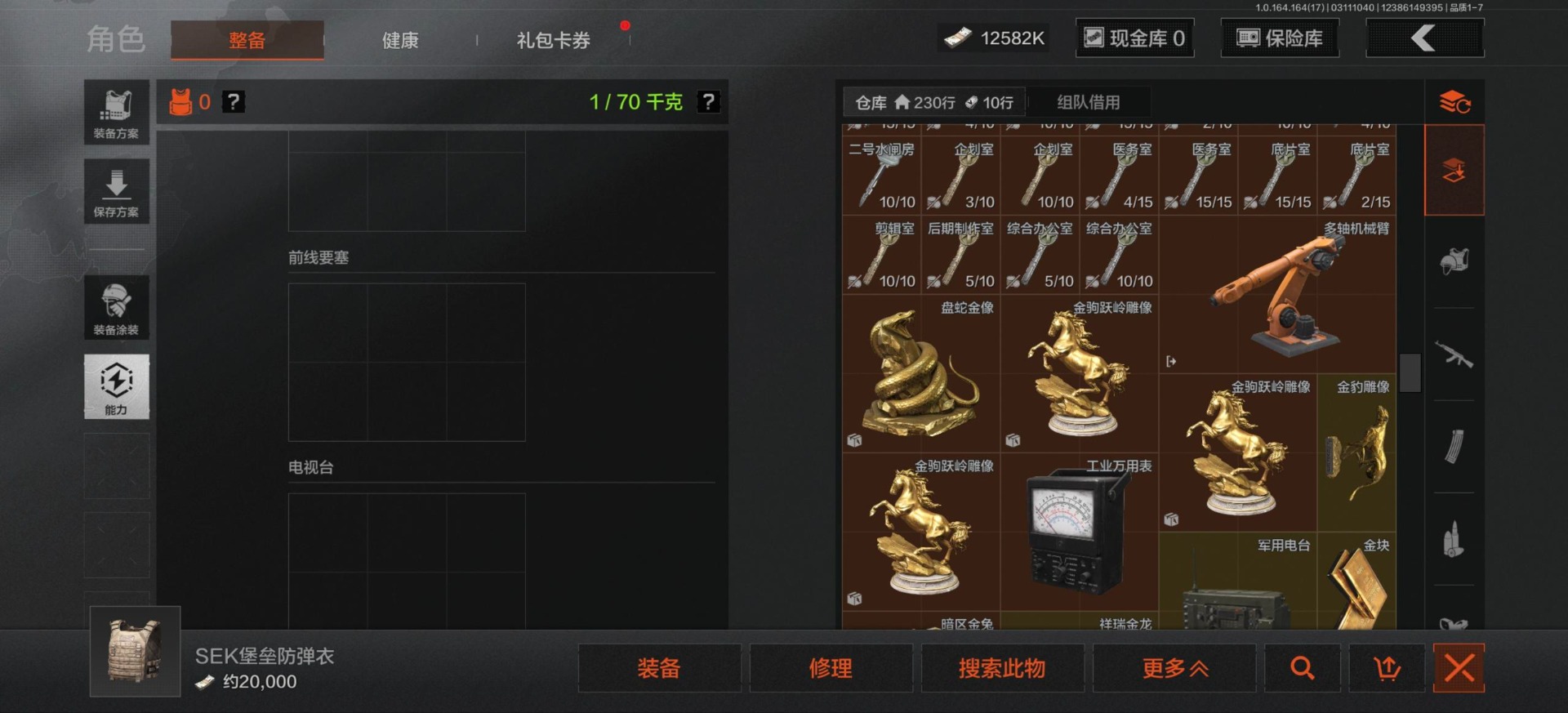 AQQM415633暗区突围账号详情图21