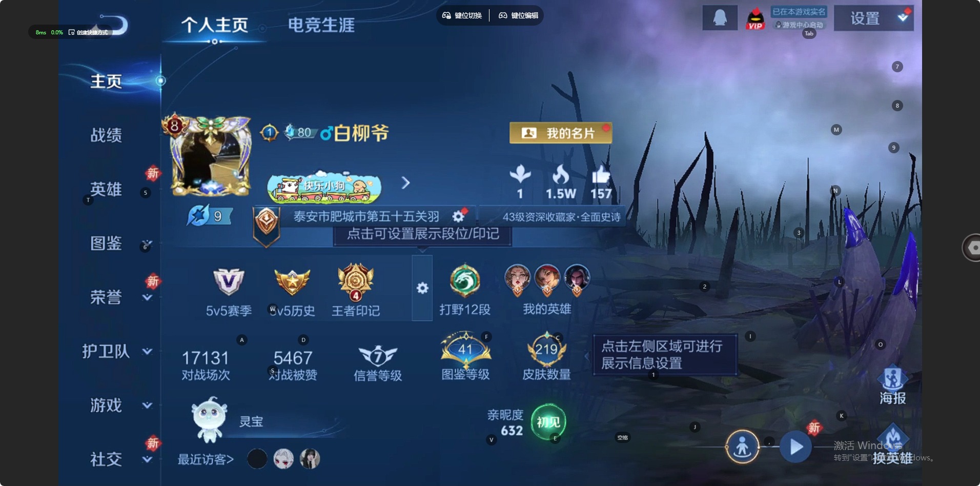 WZQM4223911王者荣耀账号详情图11 WZQM4223911王者荣耀账号详情图11