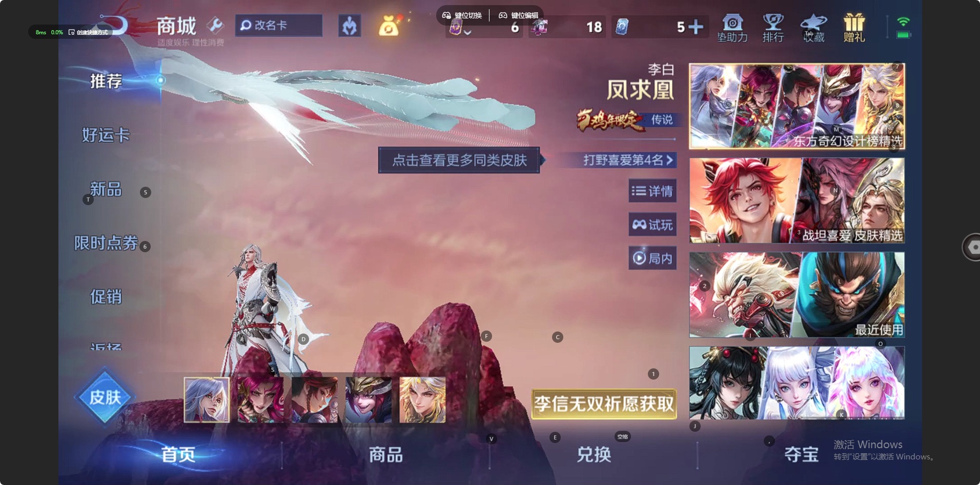 WZLX4246077王者荣耀账号详情图4 WZLX4246077王者荣耀账号详情图4