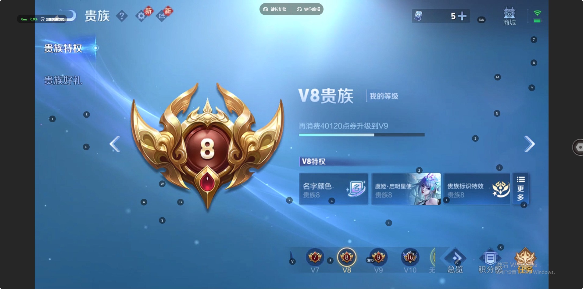 WZLX4246077王者荣耀账号详情图9 WZLX4246077王者荣耀账号详情图9