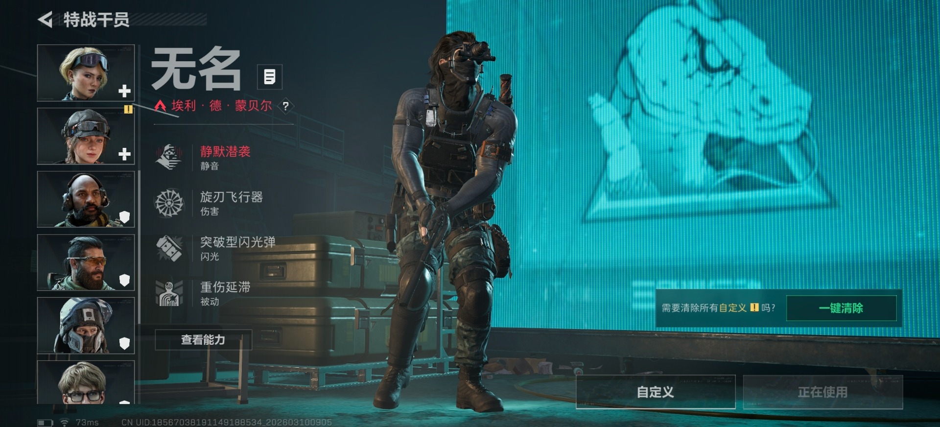 SJZQM468425三角洲行动账号详情图27