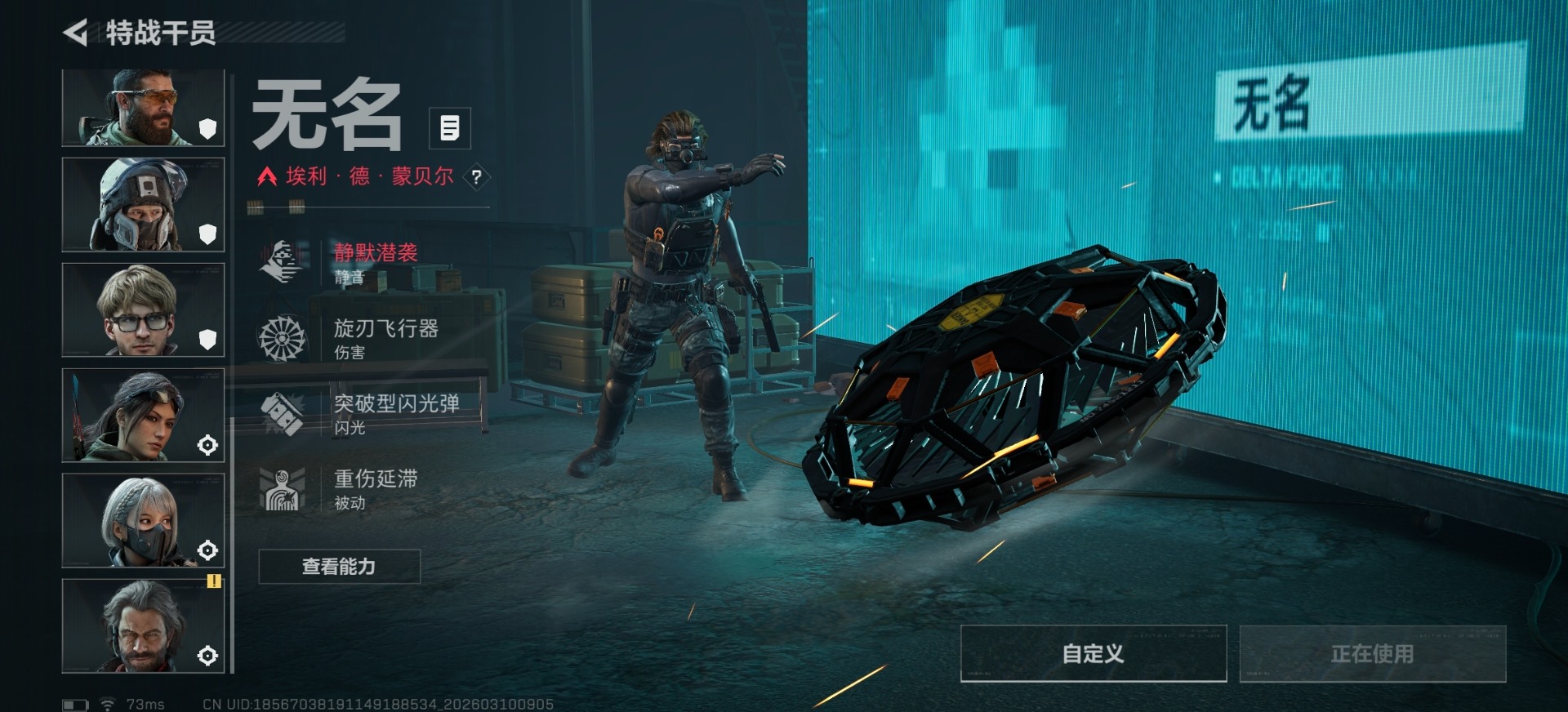 SJZQM475821三角洲行动账号详情图9