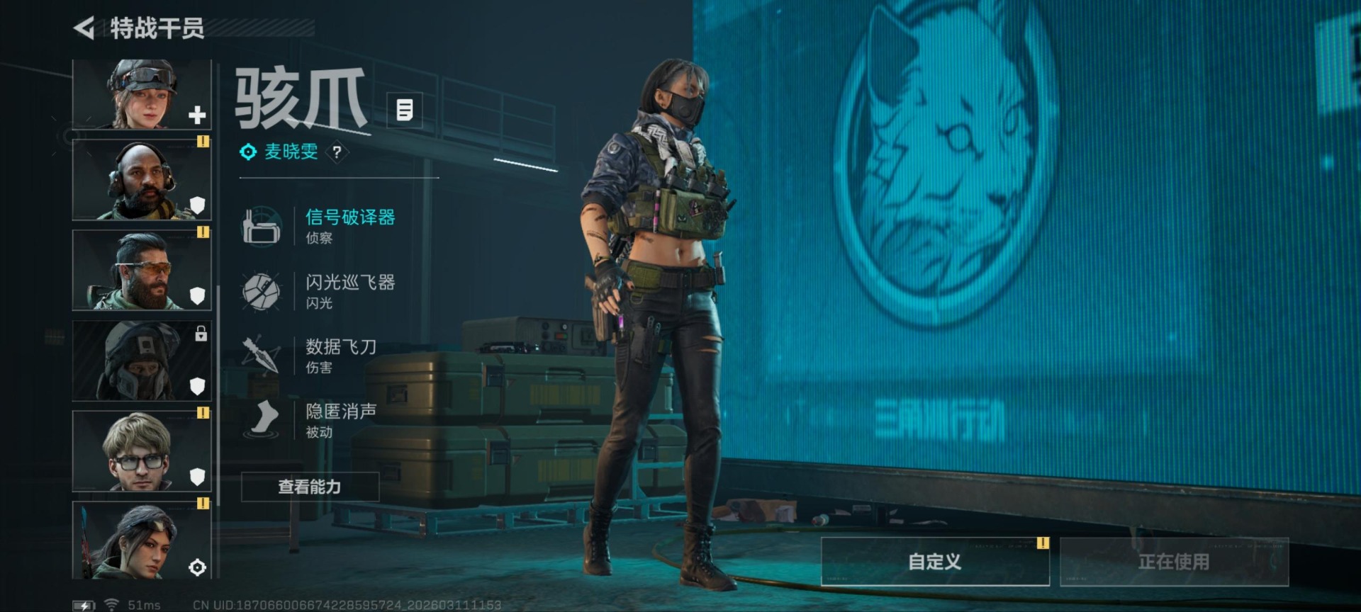 SJZQM468488三角洲行动账号详情图14 SJZQM468488三角洲行动账号详情图14