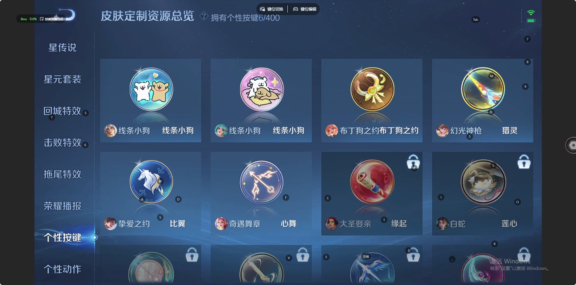 WZQM4224050王者荣耀账号详情图13 WZQM4224050王者荣耀账号详情图13