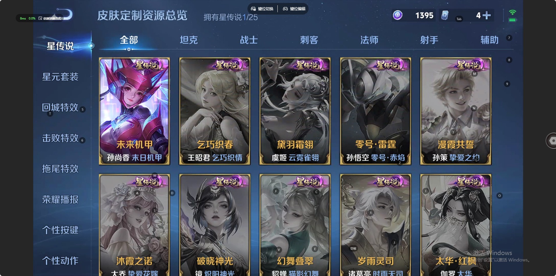 WZQM4246141王者荣耀账号详情图10 WZQM4246141王者荣耀账号详情图10