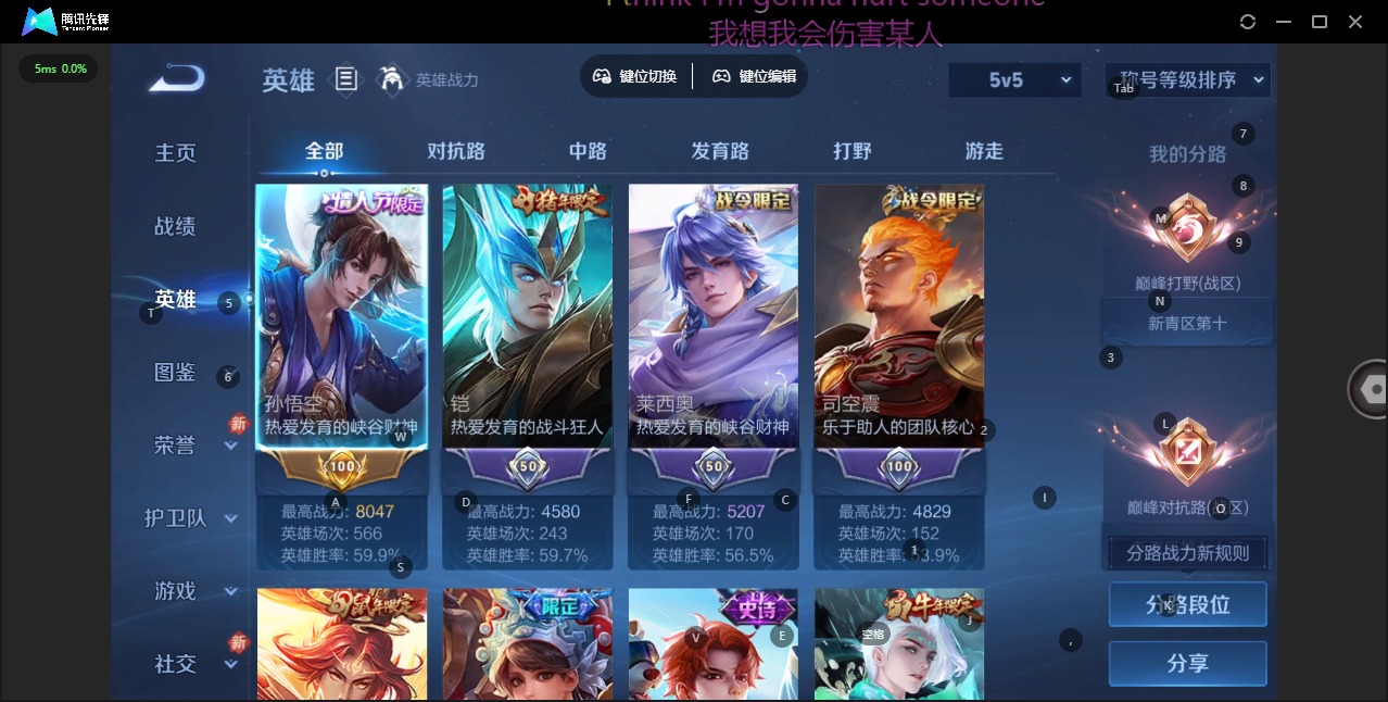 WZQM4224053王者荣耀账号详情图5