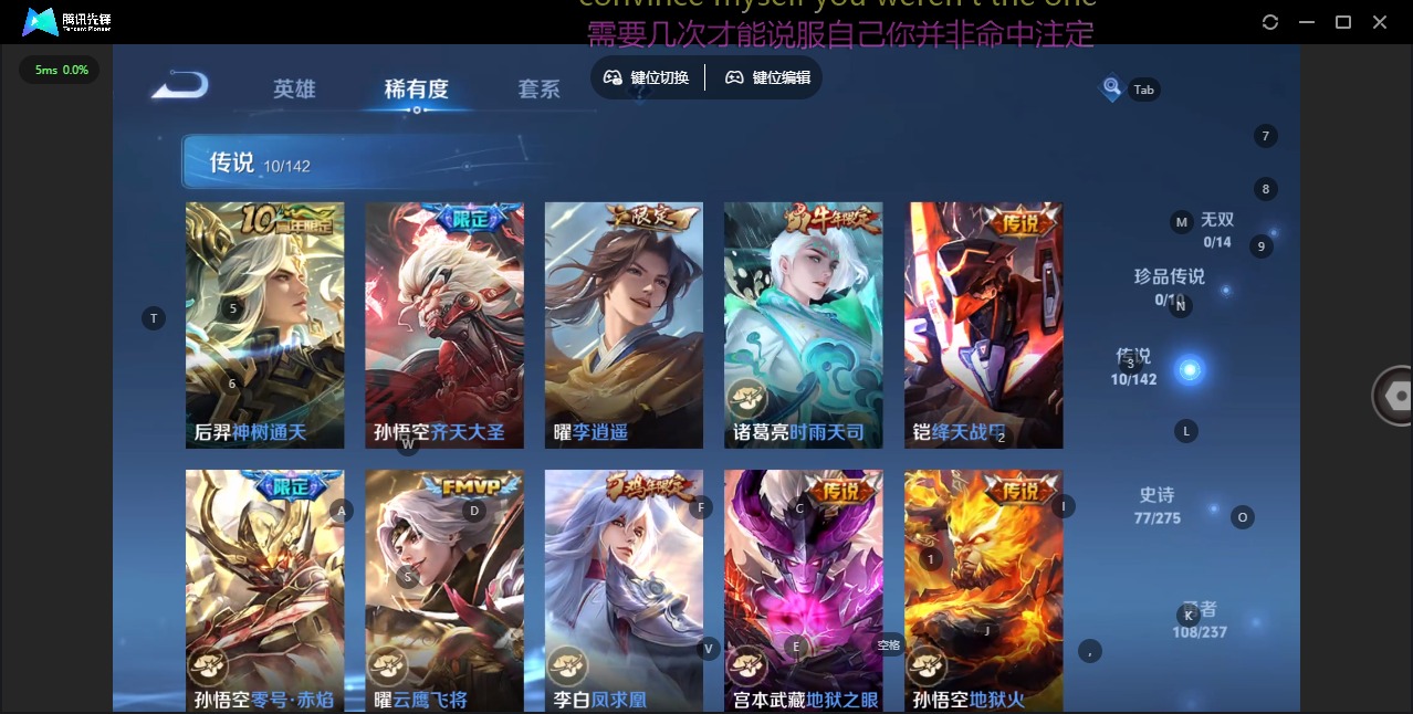 WZQM4224053王者荣耀账号详情图7