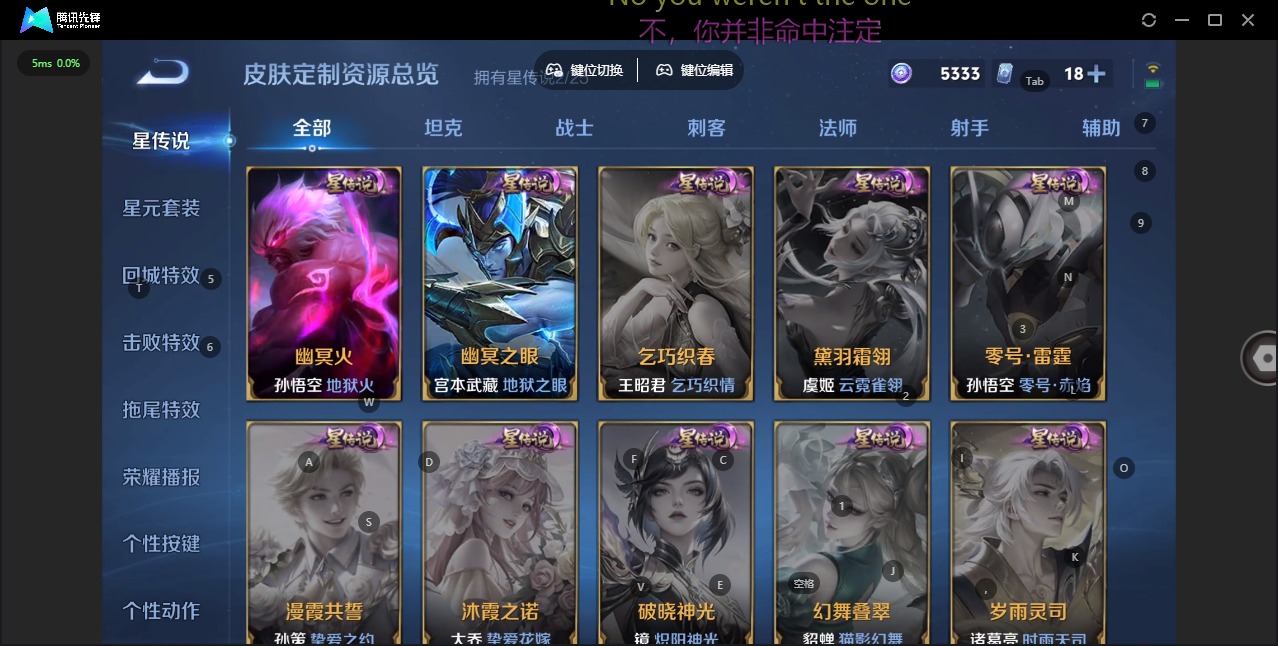 WZQM4224053王者荣耀账号详情图8