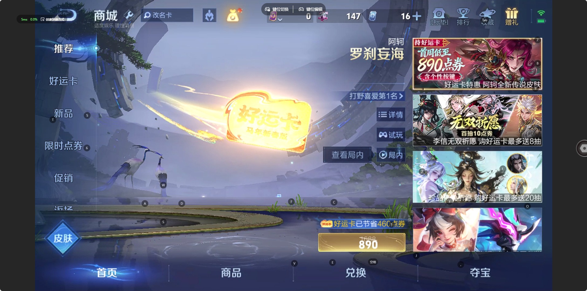 WZQM4224156王者荣耀账号详情图14