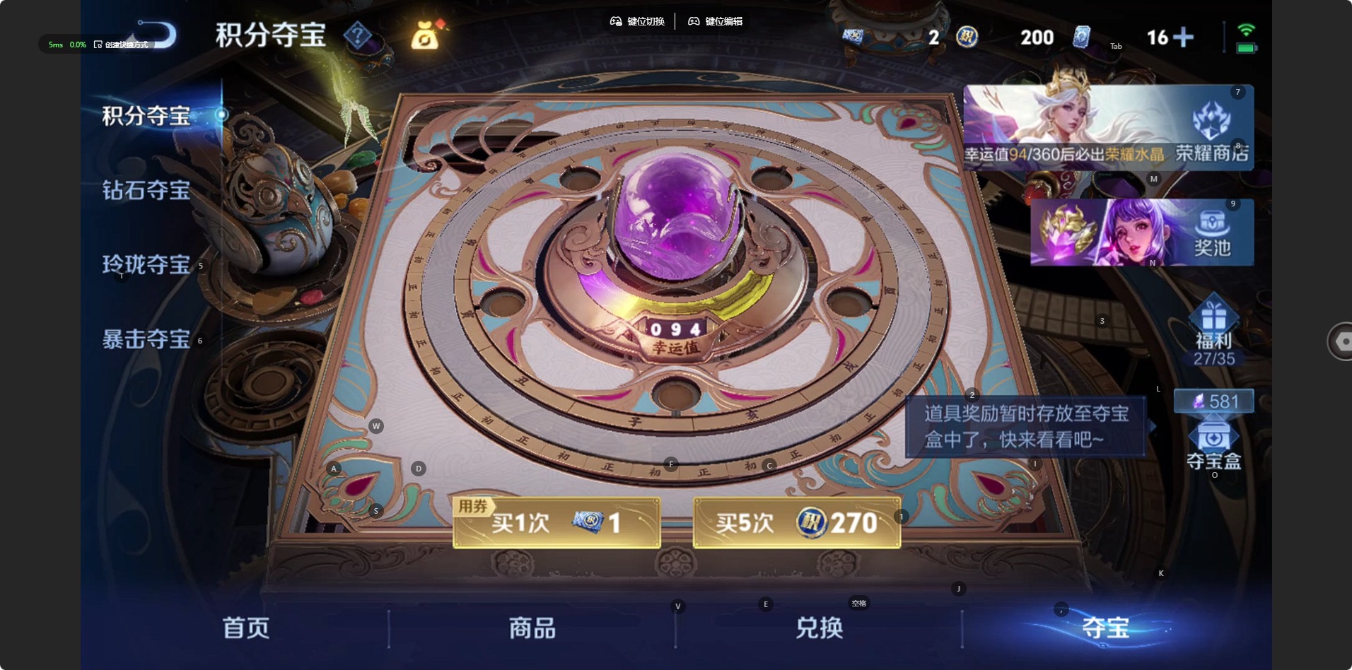 WZQM4246215王者荣耀账号详情图15