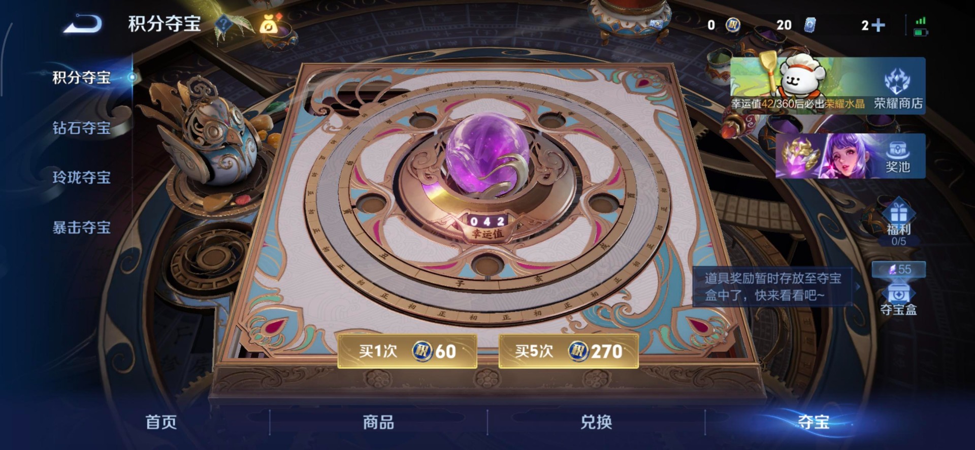 WZQM4246263王者荣耀账号详情图18